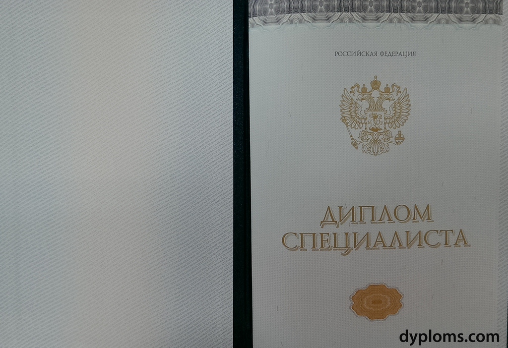 Купить диплом в Москве легально и доступно