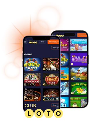 Всё о Лото Как Играть и Выигрывать Всё о Лото Как Играть и Выигрывать