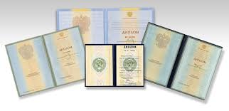 Как купить аттестат вечерней школы в Москве недорого